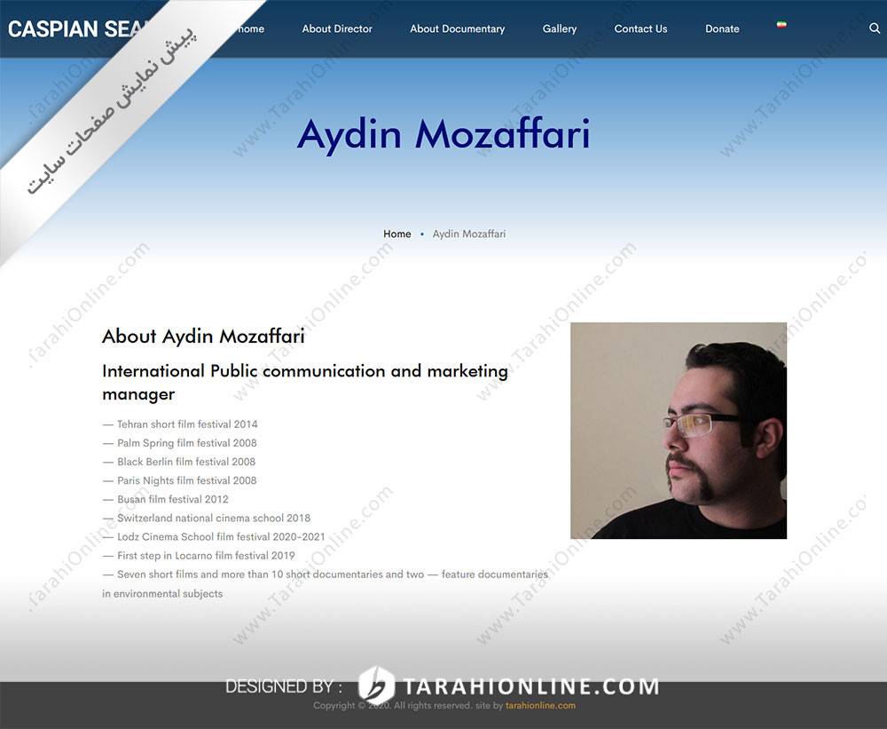 طراحی سایت دو زبانه فوک خزری - تصویر 12